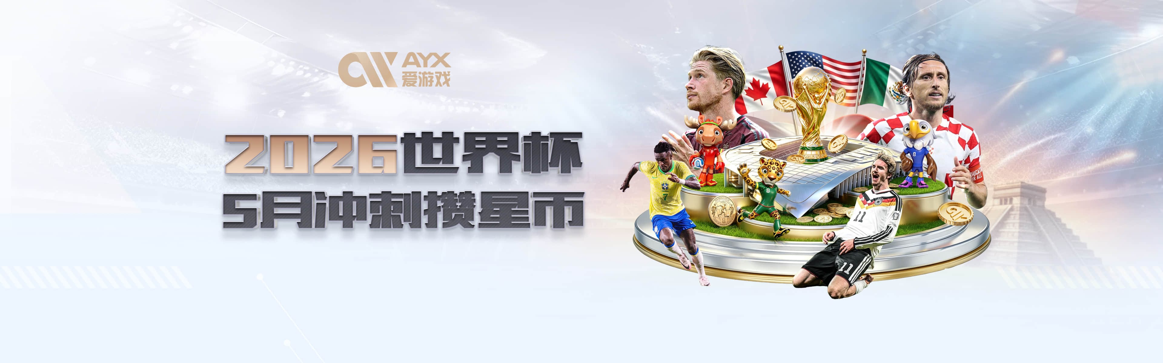 还有大动作！记者：穆帅询问鲁本·迪亚斯情况，恩佐被推荐给皇马