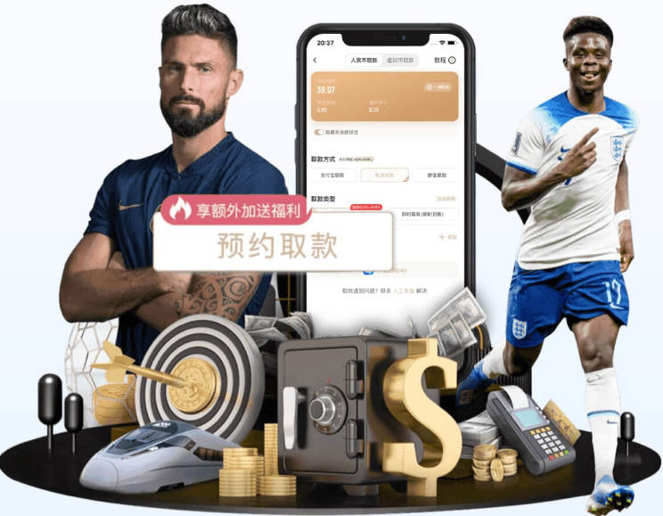 FIFA官方：今日4场比赛共281223人现场观赛 创世界杯单日上座纪录