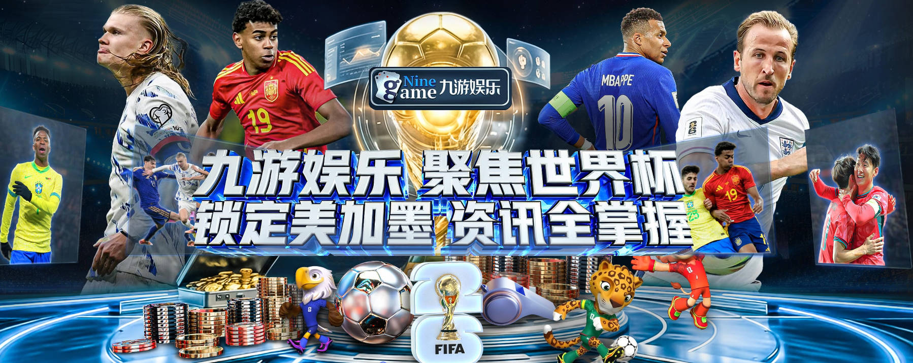 武磊加入世界杯解说嘉宾团：2场解说葡萄牙 1场解说西班牙