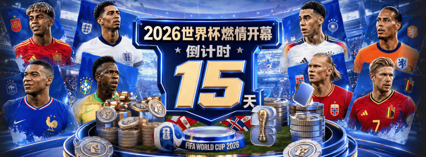 世体：尤文正在积极施压，但马竞不会不惜代价引进冈萨雷斯