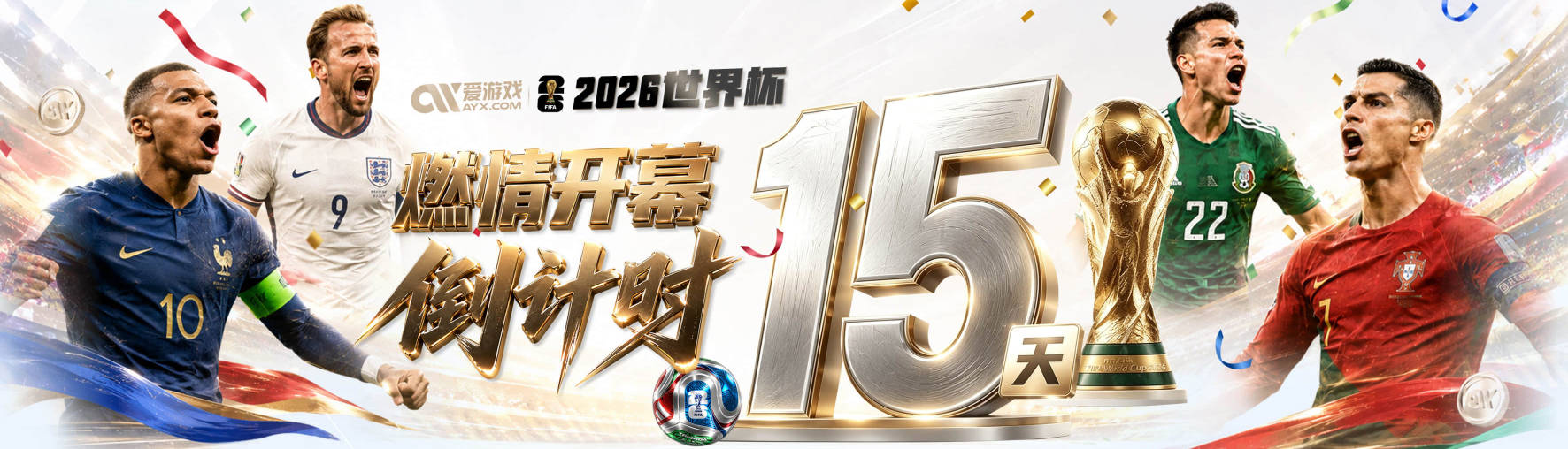 梅粉！薛之谦表白梅西：你是唯一；我是脑残粉，心愿是见到梅西
